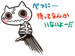 Zombie cat "Karakara" sticker #3872838
