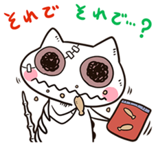 Zombie cat "Karakara" sticker #3872844