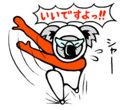 The long-faced KOALA Part5 sticker #3872926