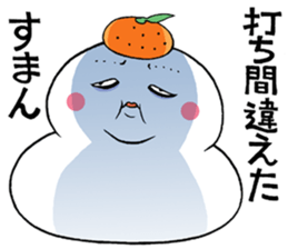 The big rice cake sticker #3873131