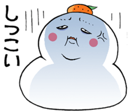 The big rice cake sticker #3873133