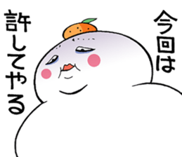 The big rice cake sticker #3873135