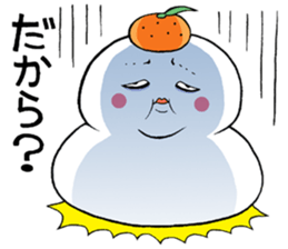 The big rice cake sticker #3873137