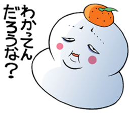 The big rice cake sticker #3873138