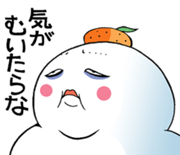 The big rice cake sticker #3873140