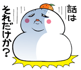 The big rice cake sticker #3873142