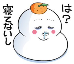 The big rice cake sticker #3873144