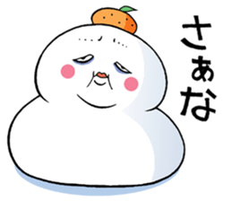 The big rice cake sticker #3873147