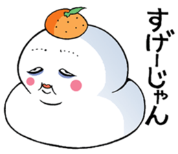 The big rice cake sticker #3873148