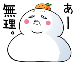 The big rice cake sticker #3873149