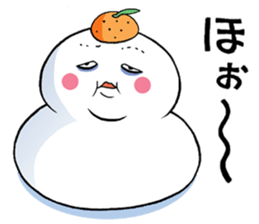 The big rice cake sticker #3873150