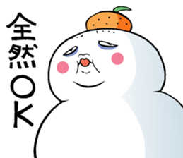 The big rice cake sticker #3873153