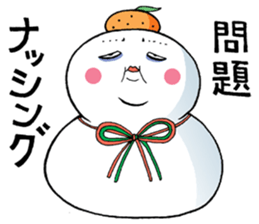 The big rice cake sticker #3873154