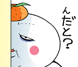 The big rice cake sticker #3873155