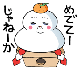 The big rice cake sticker #3873158