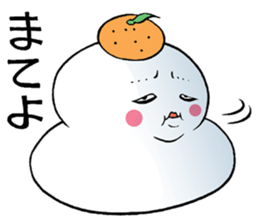 The big rice cake sticker #3873159