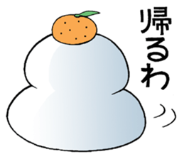 The big rice cake sticker #3873164