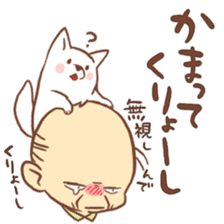Kousyuben/Dialect of Yamanashi sticker #3873172