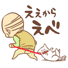 Kousyuben/Dialect of Yamanashi sticker #3873180