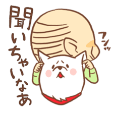 Kousyuben/Dialect of Yamanashi sticker #3873188
