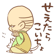 Kousyuben/Dialect of Yamanashi sticker #3873190