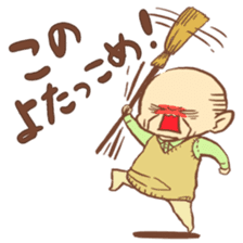 Kousyuben/Dialect of Yamanashi sticker #3873192