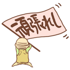 Kousyuben/Dialect of Yamanashi sticker #3873204