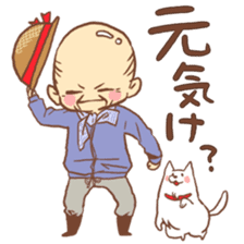 Kousyuben/Dialect of Yamanashi sticker #3873205