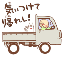 Kousyuben/Dialect of Yamanashi sticker #3873206