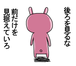 new Handsome rabbit sticker #3873372