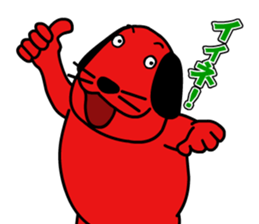 RED DOG sticker #3873447