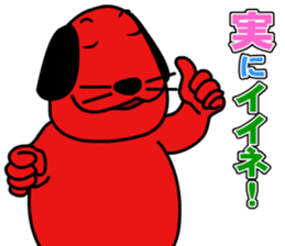 RED DOG sticker #3873448