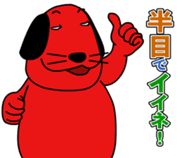 RED DOG sticker #3873449