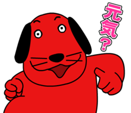 RED DOG sticker #3873451