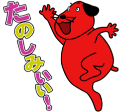 RED DOG sticker #3873455