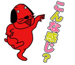 RED DOG sticker #3873456