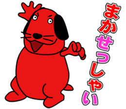 RED DOG sticker #3873459
