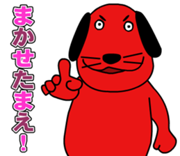 RED DOG sticker #3873460