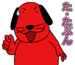 RED DOG sticker #3873461