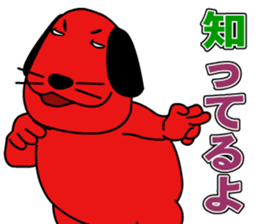 RED DOG sticker #3873462