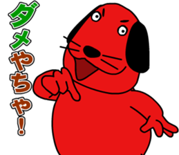 RED DOG sticker #3873463