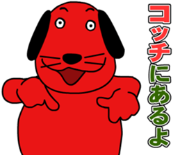 RED DOG sticker #3873464