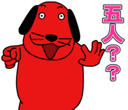 RED DOG sticker #3873466