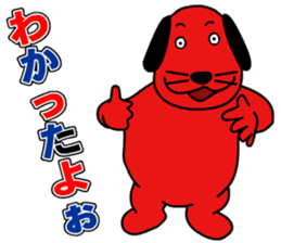 RED DOG sticker #3873469