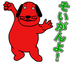 RED DOG sticker #3873470