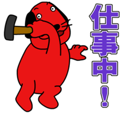 RED DOG sticker #3873471