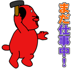 RED DOG sticker #3873472