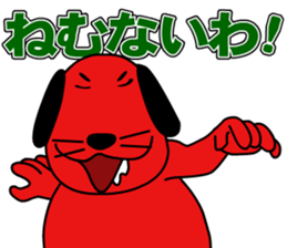 RED DOG sticker #3873477