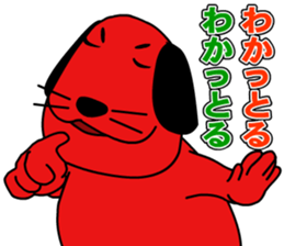 RED DOG sticker #3873478