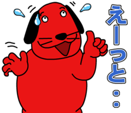 RED DOG sticker #3873479